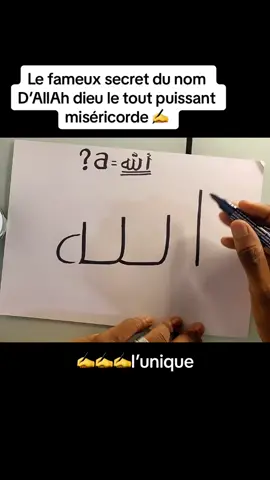 Il ne fait rien par hassar loumoudeff moy li geunn allahou akbar juma mubarak#✍️ #dessin #senegalaise_tik_tok #♥️ #pourtoi #viral #fypシ #allah #allahuakbar #dieu 