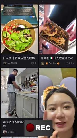 #meme #food #china #trend #white 