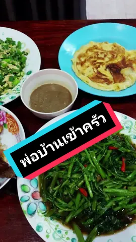 อาหารเย็น.... เพิ่มน้ำหนัก🐷@BenTo TB #อาหาร #อาหารทําเอง #อาหารคลีน #อาหารไทย #แม่บ้านเข้าครัว #พ่อบ้านเข้าครัว @เจเจ 