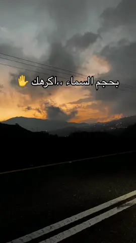 #مجرد________ذووووووق🎶🎵💞  ذوق#شعور #رسالة توجهها لشخص #تصويري #منشن_شخص_تبي_يشوف_المقطع #تعليقكم 