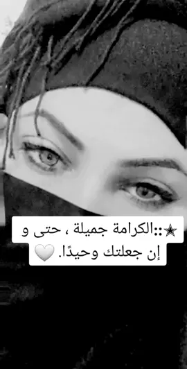 #مالي_خلق_احط_هاشتاقات🦦 #مزاجيةة💘 