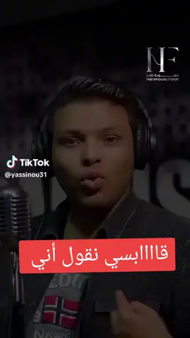 #قابس_الجنوب_تونس❤🌴 #قابس_تونس_الجزائر_ليبيا_المغرب #قابسي_وأفتخر❤️❤️‍🔥 