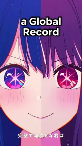 Oshi no Ko Anime and Yoasobi broke a global record for the opening song idol by @YOASOBI #oshinoko #anime #manga #yoasobi #kitoanime #aihoshino 