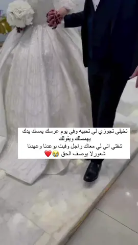 اللهم شعور هذي اللحظة يارب😭😭❤️#طلعوه_اكسبلوررررررررر #لايك_متابعة_اكسبلور #مصراتة_الصمود🇱🇾🇱🇾🔥😌 #مصراتة_طرابلس_بنغازي_زليتن_الخمس_الزاويه #سرتنا_سرت_ليبيا💚🌻 #سرت_ليبيا_طرابلس_بنغازي_البيضاء_مصرته_ #مصراته_الصمود🇱🇾🇱🇾🔥 #ليبيا_مصر_تونس 