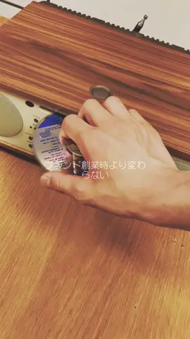 #チボリオーディオ #チボリ #bluetooth #bluetoothspeaker #ラジオ #CD #cdプレーヤー #クラシックデザイン #おすすめの家具 #おしゃれ #トレンド #丁寧な暮らし #音楽好きと繋がりたい #音楽のある生活 #デザイン家電 #いいねしてね #おうち時間 #商品紹介 #欲しいもの #オシャレ家電 #インテリア #インテリア雑貨 #インテリアコーディネート #インテリアライフスタイル #インテリア好きな人と繋がりたい #いいね押してくれた人ありがとう #フォローお願いします 