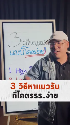 เอ้าาาาต่อกันเลยยยยย แนวนับแบบโคตรรรรรรรง่าย #สอนเทรดทองฟรี #วิเคราะห์ทองคำ #โค้ชดุ๊กซุก #สอนเทรดforexมือใหม่ #เปลี่ยนภาษากราฟเป็นภาษาคน #superbullish📊🔥 #สูตรเพิ่มผู้ติดตาม #superbullishสอนเทรดฟรี #สอนเทรดทองคําmt5 #สอนเทรด #superbullish #สอนเทรดฟรี 