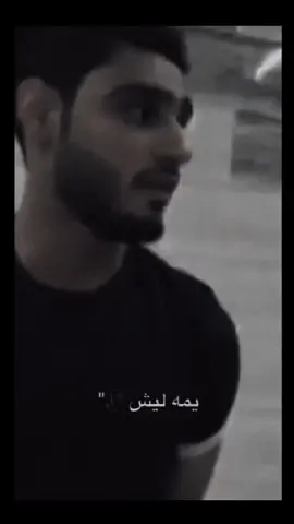 يمهـ لُِيشُ❤️🥀 #ضلت_بس_صورهم #هاشم_البحريني #موال #عراقي #اكسبلور #منشن #فوريو #fyp #اكسبلورexplore 