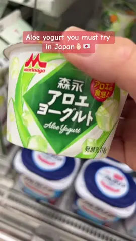 #aloe #yogurt #japanese #japan #japanesefood #japantok #tokyo #conbini  