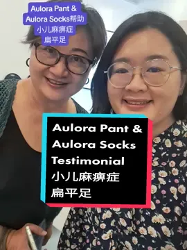 Aulora Pant & Aulora Socks Testimonial  #aulorapantswithkodenshi #beinternational #aulora #bloodcirculation #kodenshifibertechnology #小儿麻痹症 #polio #扁平足 #flatfeet #CapCut#cuying #CapCut 