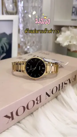 ตัวแม่ตัวปังมาแล้วค่าาาา 🧡 casio vt สีทองหน้าปัดดำ จึ้งสุด #นาฬิกา #casio #นาฬิกาข้อมือผู้หญิง #narikapuy 