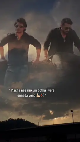 Chapter 2 | Tag your Raju & Chandru 💪🏻❤️‍🔥. #whatsappstatus #friendshiptamilsong #nanbaendaa💪🏾 #surya #machaforeverrr🔥 #trendingsong #fypシ #trendingsong #1millionaudition #anjaan #fyptamilmalaysia🇲🇾 