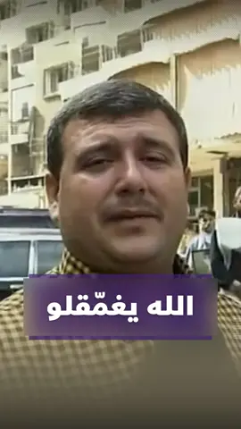 حافظ الأسد قائد الأمة العربية الله يغمّقلو بقبره #أورينت #تركيا #سوريا #foryou 