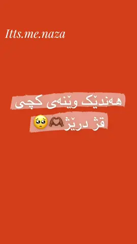 Hatmawa accc lomn@TikTok 🥺🫶🏾♥️