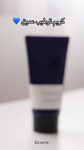 كريم ترطيب عميق من PKY 💙 ATO Cream من Pyunkang Yul✨ #pyunkangyul #ليبيا🇱🇾 #اكسبلور 