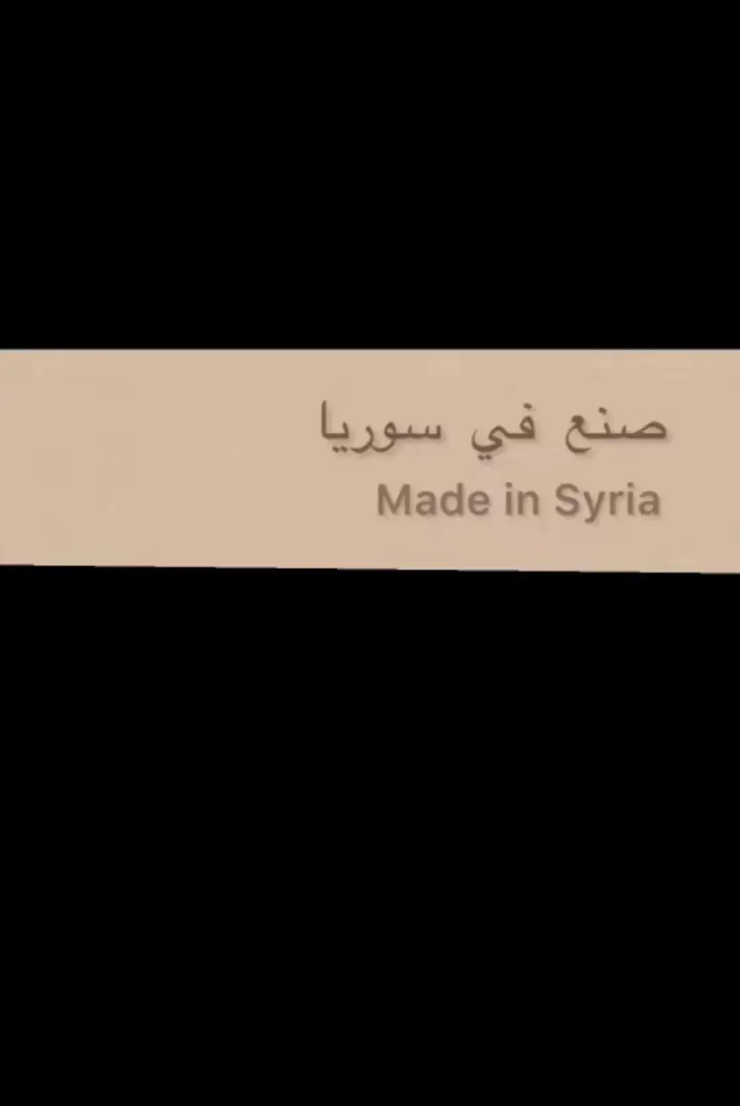 #البطله #اكسبلور #احبكم خلاص قفلو الترند من بعدي🙈🙈