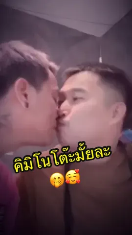 ช๊อตนี้ทำเรายิ้มแก้มแตก น่ารักไม่ไหว😍😍🥰@เจ้แทน ครอบครัวผี (ช่องจริง) @Suwicha Rataporn898 @เจ้แทน เพื่อนผี #ครอบครัวผี👻 #เจ้แทนเพื่อนผี #พี่บัสบ้านผีบอก 