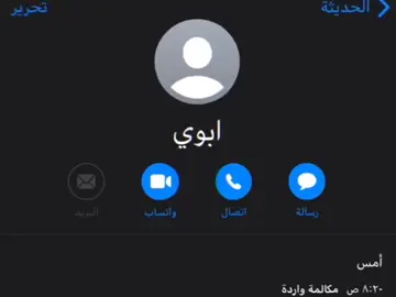 من تحب اكثر امك.ول.ابوك.