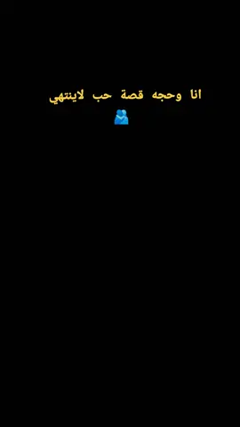 ##حجه_بلادي🖤 #الحب_حجه #متابعه_ولايك_واكسبلور_فضلا_ليس_امر 