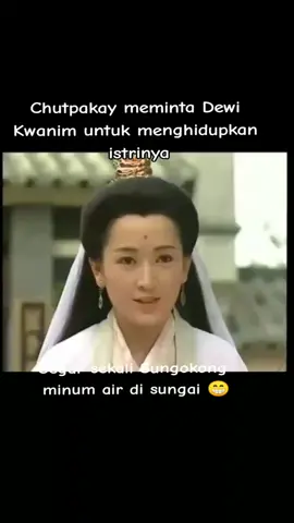 #kerasakti #kerasaktisungokong #serialkerasakti #sungokong #tongsamchong #lagusungokong #budha #kwanim #dewikwanim 