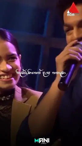 වතුර නාලා....😫❤️ Santiago :-) #wathuranala #වතුරනාලා #sajjayana #adithyawaliwatte #santiago #sirasatv #voiceteenssrilanka #cover #srilankatiktok #trending #nostalgic #foryou #Mani #foryoupage #Manilyrics #status #statusvideo #viral #fypシ #CapCut 