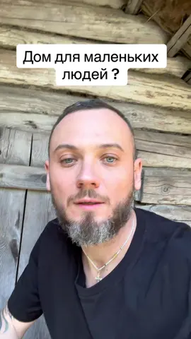 дом для маленьких людей ? ##заброшенный##заброшка##заброшенный##заброшенныйдом##назаброшцi##латвия##рига##emigrantoos