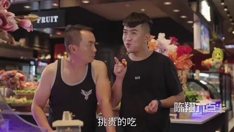 吃自助餐当然要挑贵的吃！Of course, you should choose expensive food for a buffet!#陳翔六點半