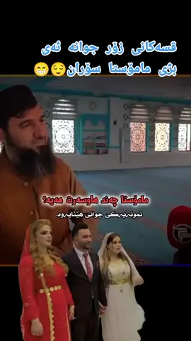 #هەولیر_سلێمانی_ #سۆران_كۆیە_دەهۆک_ڕانیه_کەرکوک_هەڵەبجە #گوڵەکانم_ئەکتیڤم_سڤرە♥️🌹 #