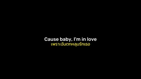 LDR - Shoti 🎧 #songslyrics #เพลงอังกฤษแปลไทย #แปลเพลงสากล #เพลงสากลแปลไทย 