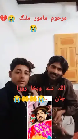 #welcomsmile ### Allah de obhe ror Jan ##welcomsmile ###