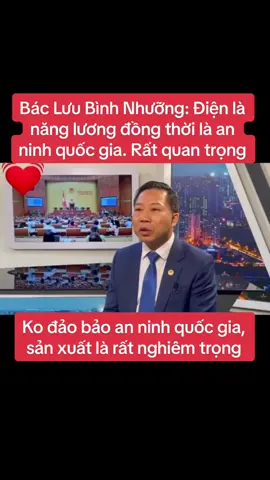 Bác Lưu Bình Nhưỡng: Điện là   năng lương đồng thời là an ninh quốc gia. Khó khăn để ng khác làm. Bác tuyệt vời. #vietnam #tintuc #hanoi #saigon #quochoi #quochoivietnam 