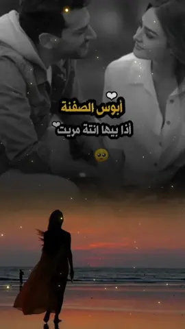 #CapCut #ياس خضر _احبك_حته_من_تزعل_وتاني_تعود