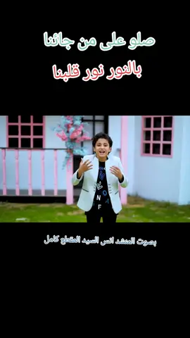 #صلو_على_النبي #اللهم_صلي_على_نبينا_محمد #اكسبلور 