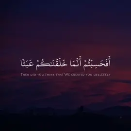 الي لابسين سماعات شن شعوركم🎧❤ #القارئ_عبدالله _الموسى # افحسبتم_ انما_ خلقناكم_ عبثا_ #قرآن # اكتب_ شي _ تؤجر _ عليه#اكسبلوووووووورررر♥️♥️♥️ 