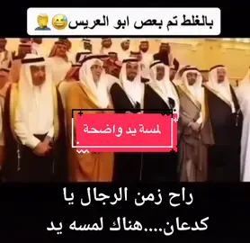 #لبنان🇱🇧_سوريا🇸🇾_فلسطين🇵🇸_تركيا #السعودية_العظمى  السعودية#CapCut ##apple #fyp 
