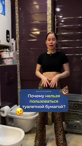 А в профиле больше полезных советов;) #здоровье #тазовоедноупражнение 