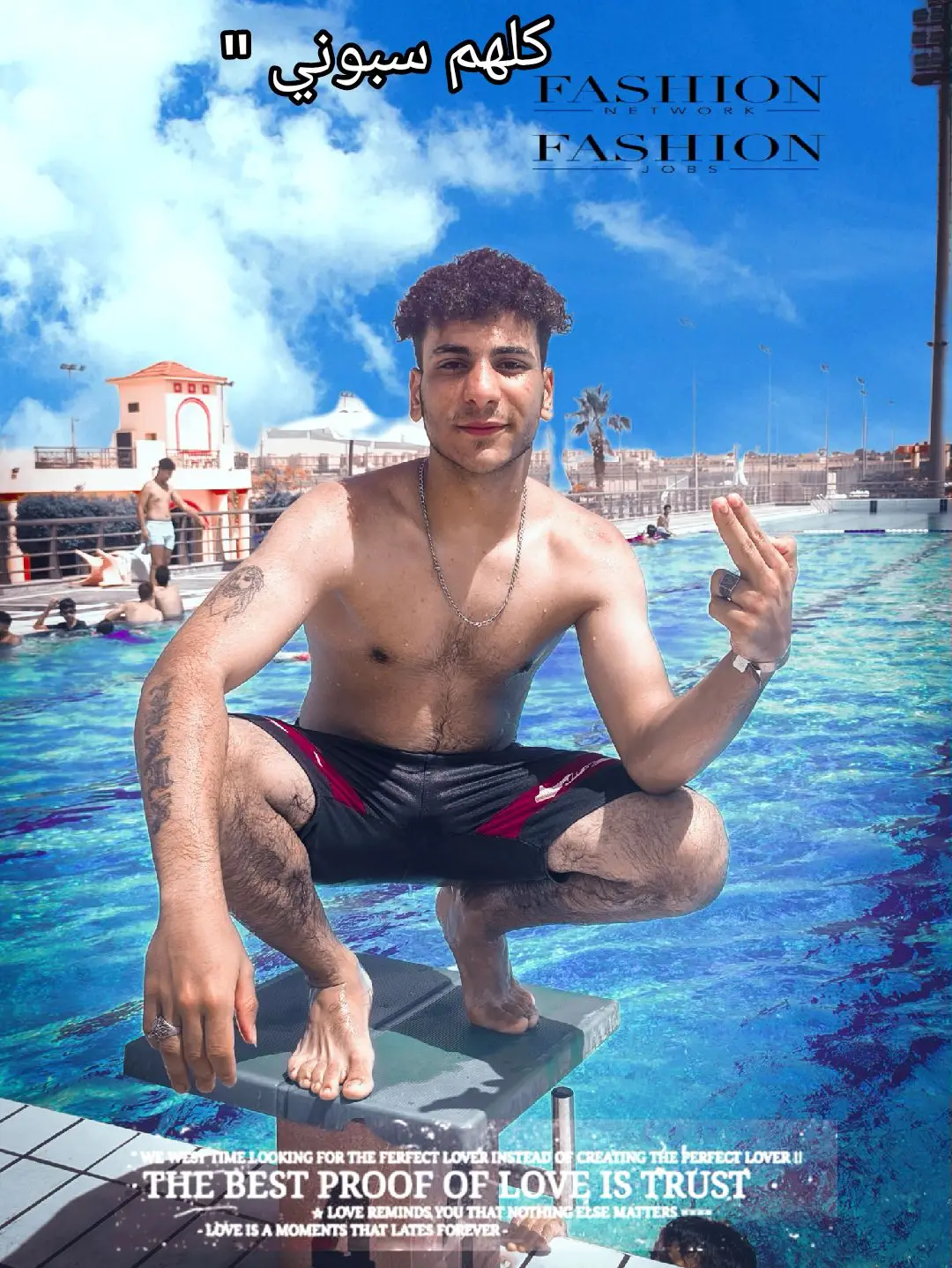 كلهم سبوني