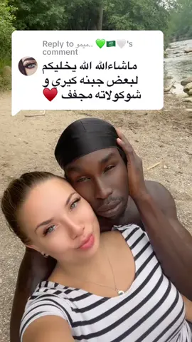 Replying to @ميمو.. 💚🇸🇦🤍   السلام علي, spread love, someone translate….. #fyp#saudiarabia#couplecomedy 