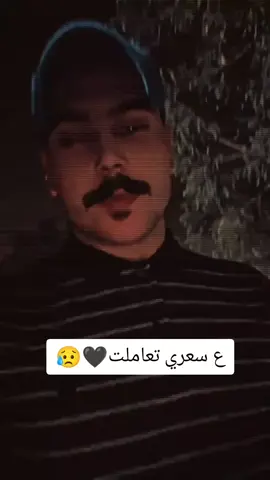 #حسام_المحبوب #حسس #مشاهير 