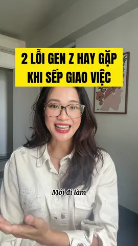 2 lỗi Gen Z mới đi làm hay gặp khi sếp giao việc. #genzdilam #maggiemaggie #quycothanhlich #metub #LearnOnTikTok 