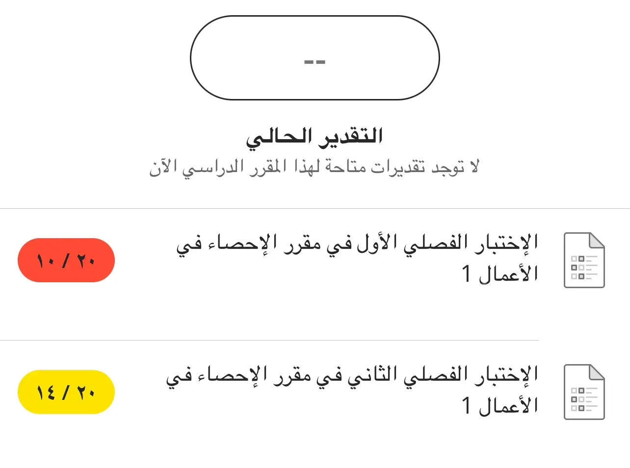 هالماده شيبت راسي 💔 #fyp #foryou #foryourpage #exploremore #trend #explore 