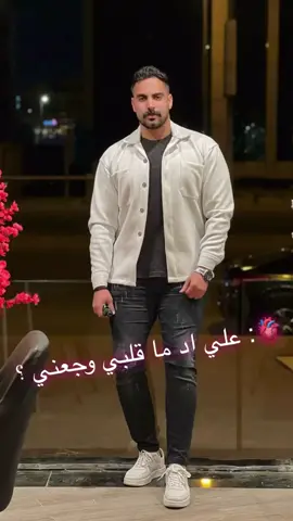 يمكن خير 😅