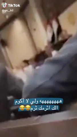 الرئيس #محمد_الحلبوسي #محمد_الحلبوسي_قائدنا #هيبت_الحلبوسي #هيبت_الحلبوسي❤️🤞 #هيبت_الحلبوسي✌🏿💪🏿🇮🇶⚔ #الكرمه #الكرمة_الانبار #الكرمه_مدينتي #الفلوجة #الفلوجه_شموخ_عزالانبار #الفلوجة_بغداد_العراق_الانبار #الفلوجه #العراق #مجلس_النواب_العراقي #مجلس_النواب_العراقي_رئاسة 