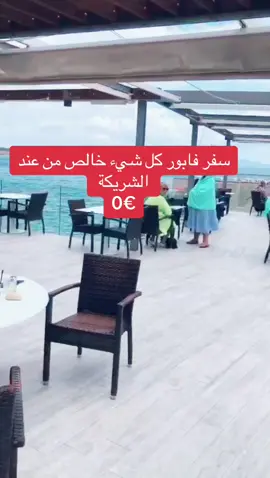 #المانيا🇩🇪 #foryoupageofficiall #اطاليا🇮🇹 #🇪🇺 #emprendedores #المغرب🇲🇦تونس🇹🇳الجزائر🇩🇿 #الولايات_المتحدة_الامريكية #viral #fyp #بلجيكا #المانيا🇩🇪 #هولندا🇳🇱 #برتغال🇵🇹 #دينمارك🇩🇰 #اليونان🇬🇷 #نرويج #اسبانيا🇪🇸_ايطاليا🇮🇹_البرتغال🇵🇹 