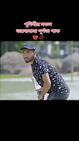 #tiktokofficial #foryou #foryoupage #viral #emotions #motivation #bdtiktokofficial @TikTok @For You 