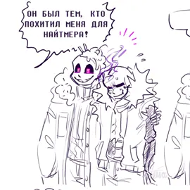 телеграмм канал- Студия soulvoise! Анкс-@. Минт-@!TheStart! Флэир-@⚝Лунексиус٭⚝.#undertaleau #андертейл #андертейлау #undertale #озвучка #soulvoice 