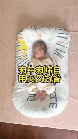 #foryou#baby#babysleep #babysleeptips #cutebaby