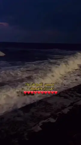 مليتتتتت🫂  #عبدالمجيد_عبدالله #مليت_المح_لك #يابن_الاوادم 
