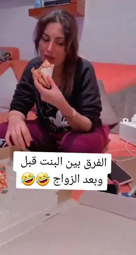 #رويدا_عطية 