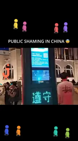 China has implemented various laws and regulations related to public shaming, particularly in the context of online behavior. In 2018, China's Supreme People's Court issued a judicial interpretation that made it illegal to defame others online, including through the use of 