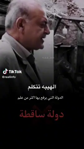 #السيد_اللواء_الركن_ماجد_العبيدب مدير مكتب وزير الدفاع #ضباط_العراق #ضباط الجبيش العراقي الباسل #العراقين #قيادات_الجيش العراقي 